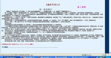 十大污染app粉色